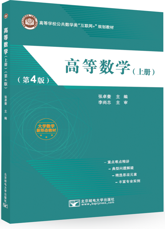 图书中心- Laravel