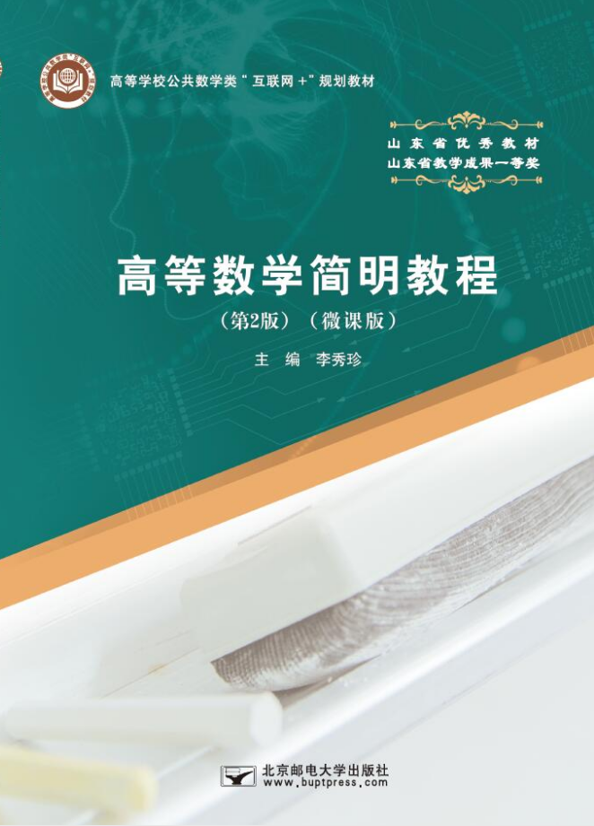 图书中心- Laravel