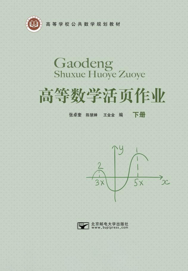 图书中心- Laravel