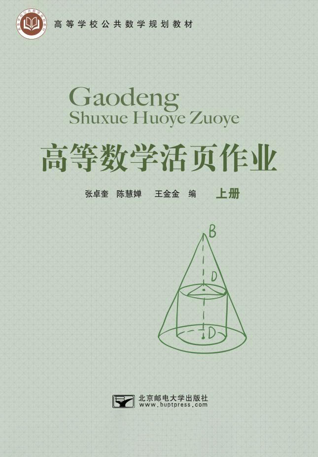 图书中心- Laravel