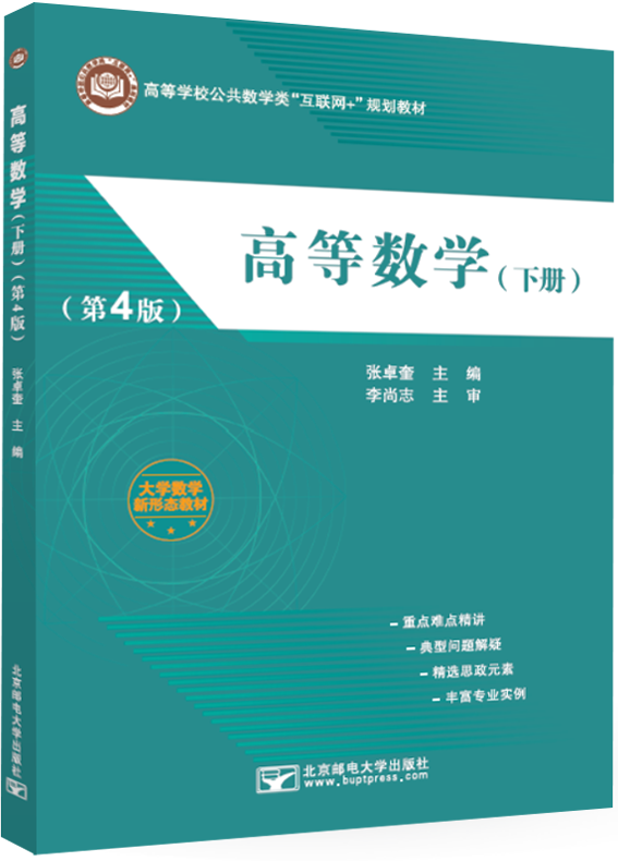 图书中心- Laravel